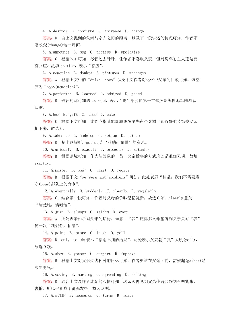 2019-2020年高考英语一轮总复习第一部分重点全程攻略Unit2Cloning限时规范特训新人教版选修.doc_第2页