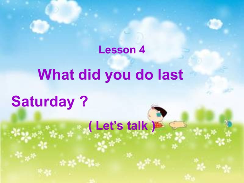 2019春六年级英语下册 Lesson 4《What did you do last saturday》课件1 科普版.ppt_第1页