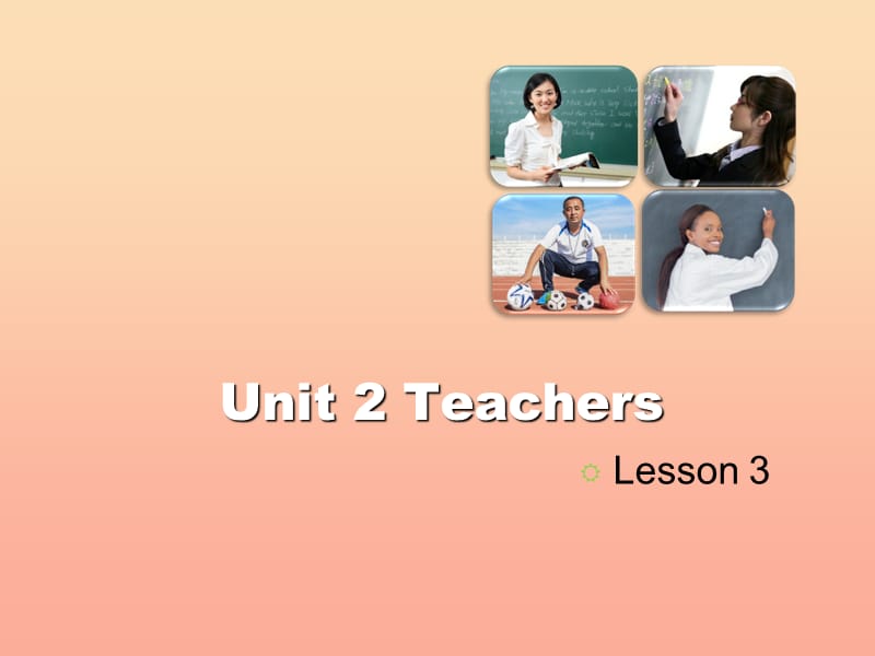 2019五年级英语上册 Unit 2 Teachers（Lesson 3）课件 人教新起点.ppt_第1页