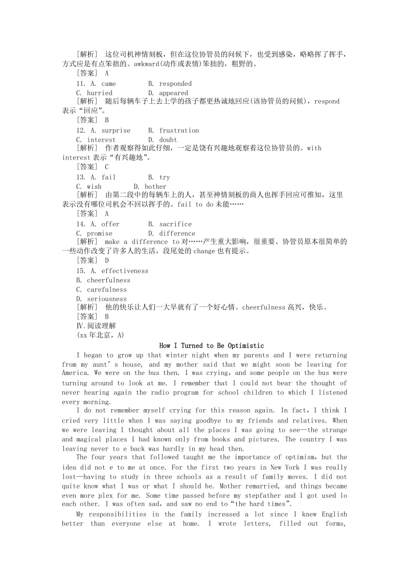 2019-2020年高考英语 Unit1 实战演练 新人教版选修7.doc_第3页