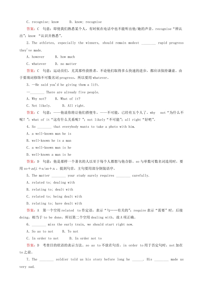 2019-2020年高考英语总复习 课后强化作业8 外研版必修2.doc_第2页