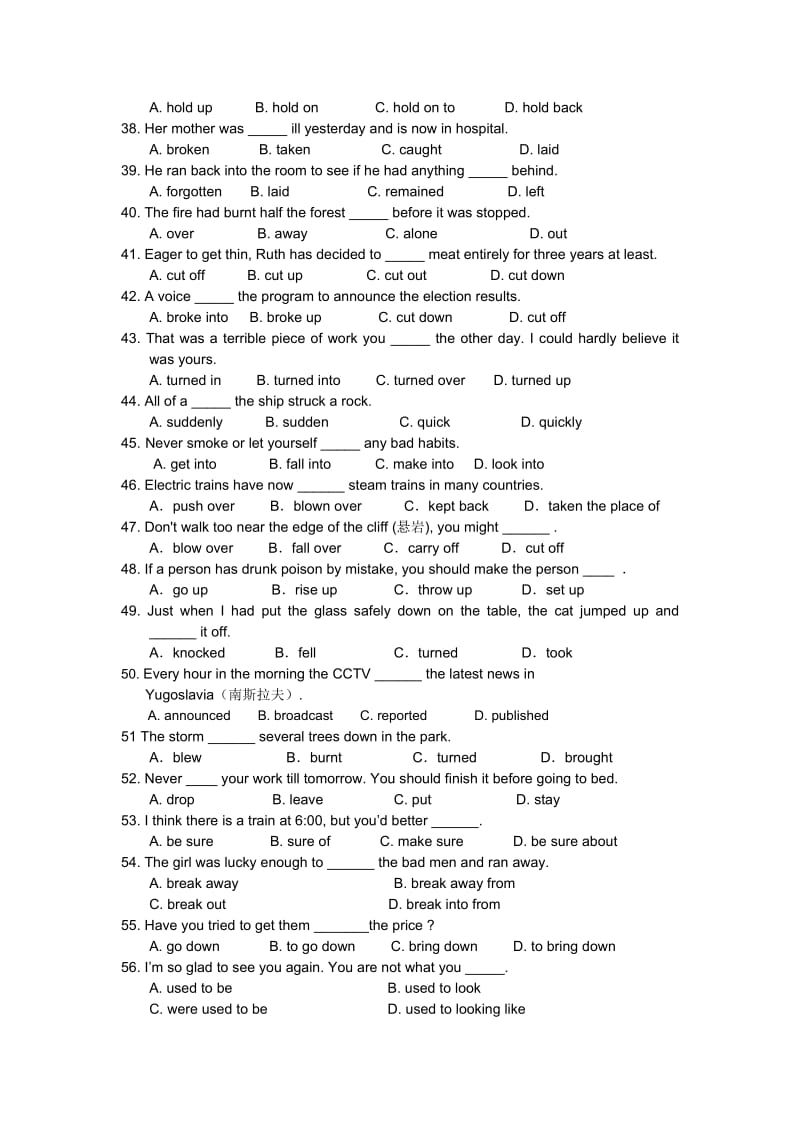 2019-2020年高考英语动词及动词短语专项练习.doc_第3页