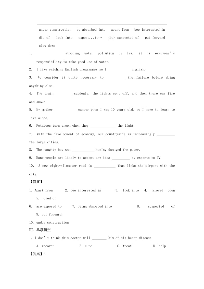 2019年高中英语 小题狂刷01 Unit 1 Warming Up Pre-reading Reading Comprehending（含解析）新人教版必修2.doc_第2页