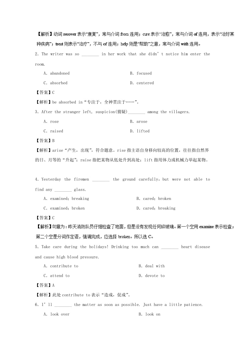 2019年高中英语 小题狂刷01 Unit 1 Warming Up Pre-reading Reading Comprehending（含解析）新人教版必修2.doc_第3页