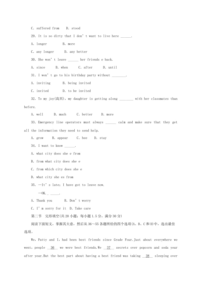 2019-2020年高三英语一轮总复习专题1.1Friendship测试练习含解析.doc_第2页