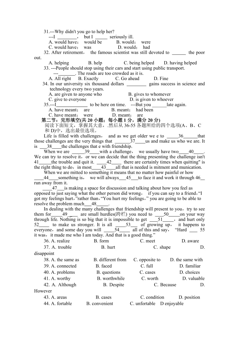 2019-2020年高三第三次质量检测英语试题.doc_第3页