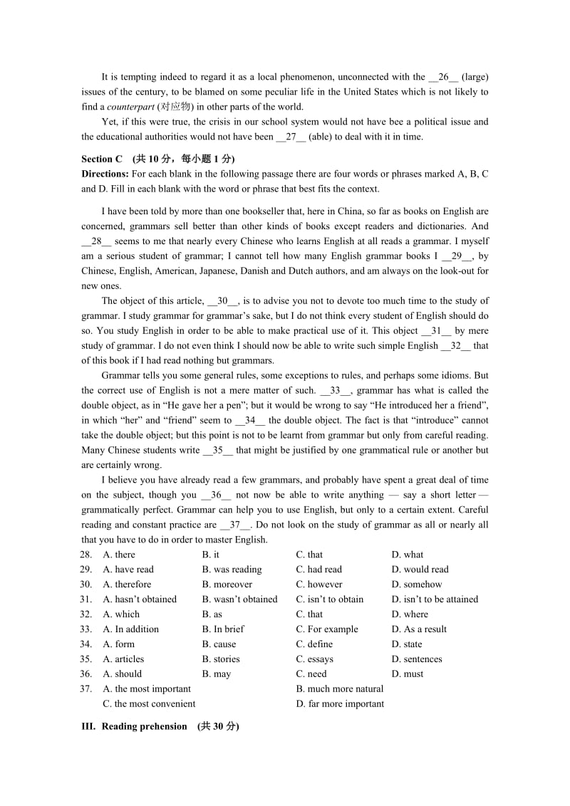 2019-2020年高三上学期12月第二次分层练习英语A卷 含答案.doc_第3页