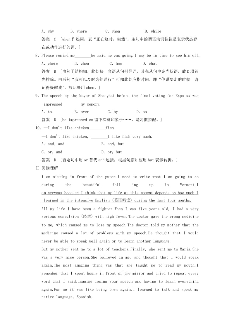 2019年高中英语 Module 5 The First Americans Period Two Language in Use每课一练 外研版选修9.doc_第2页