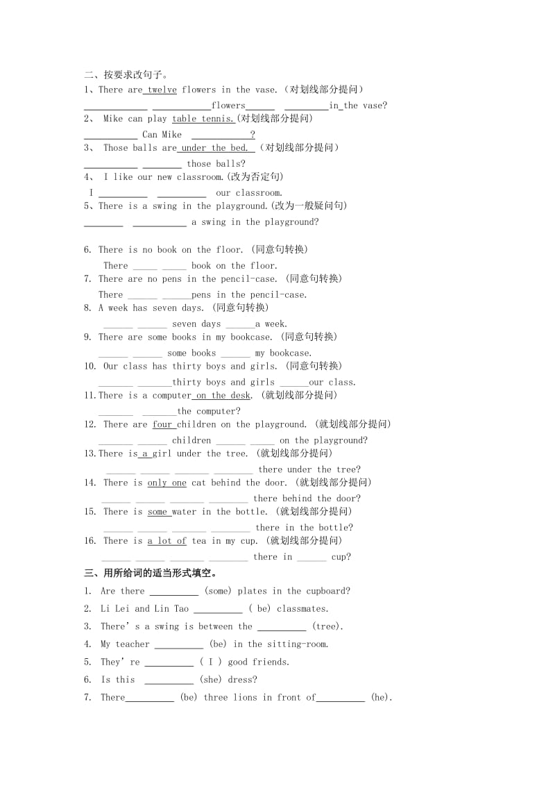 五年级英语上册 Unit 2 A new student复习题（新版）苏教版.doc_第2页