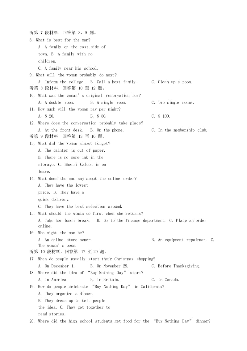 2019-2020年高二英语上学期半期考试试题.doc_第2页