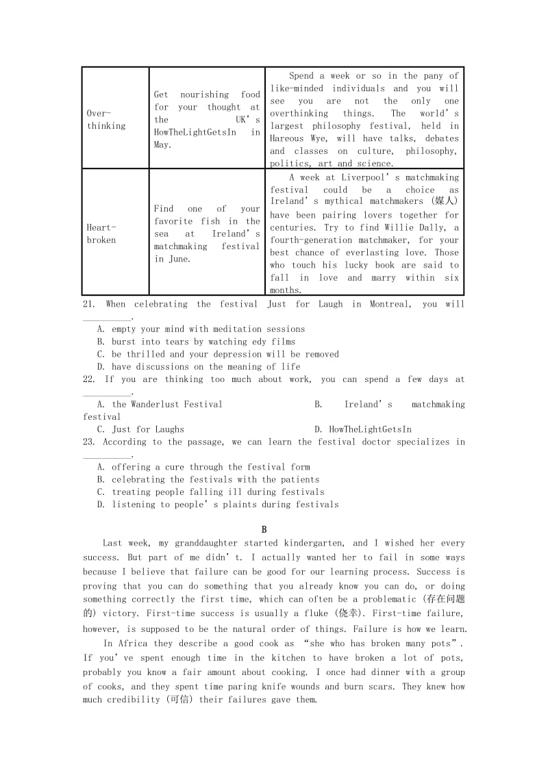 2019-2020年高二英语上学期12月月考试题.doc_第3页