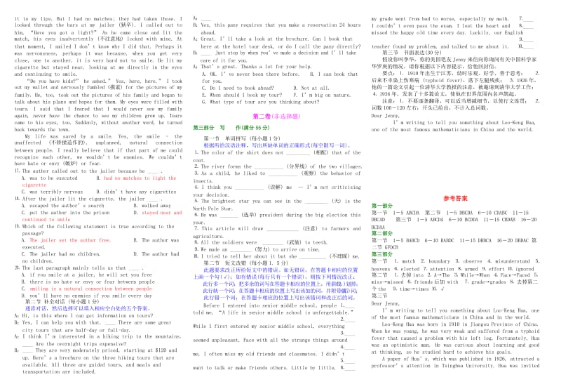 2019-2020年高二英语 (Unit1-2)月考试题 大纲人教版.doc_第3页