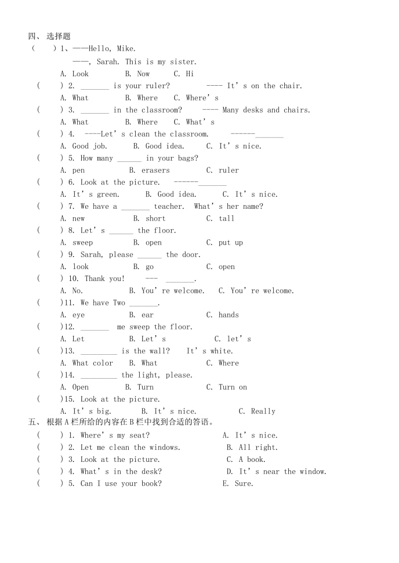 四年级英语上册 Unit 1 My classroom综合练习题 人教PEP.doc_第2页