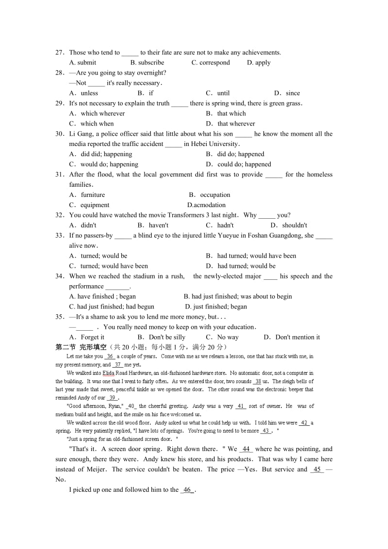 2019-2020年高三12月月考（英语）.doc_第3页