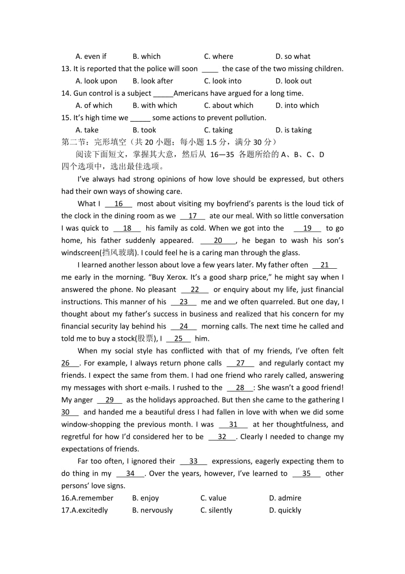 2019-2020年高三总复习质量检测（一）英语试卷 含答案.doc_第2页