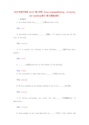 2019年高中英語 Unit3 第三學時 Using LanguageReading, listening and speaking練習 新人教版必修1.doc
