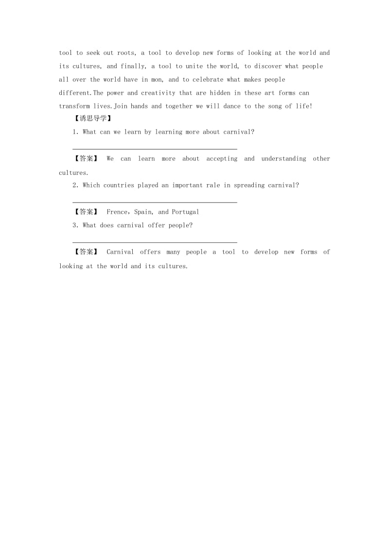 2019年高中英语 Module 4 Carnival同步备课参考 外研版必修5 .doc_第2页