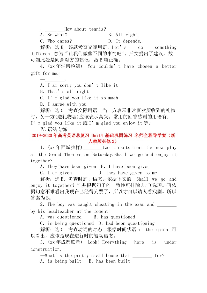 2019-2020年高考英语总复习 Unit4 基础巩固练习 名师全程导学案（新人教版必修2）.doc_第3页