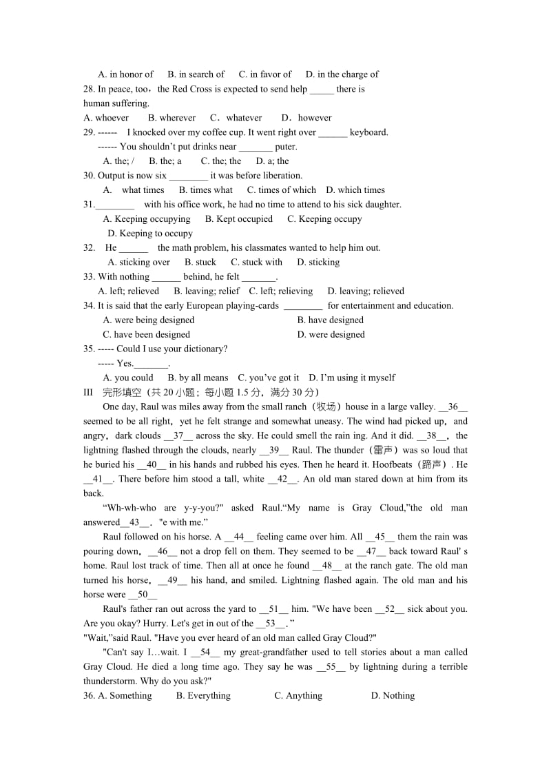 2019-2020年高中三校联考英语试题.doc_第3页