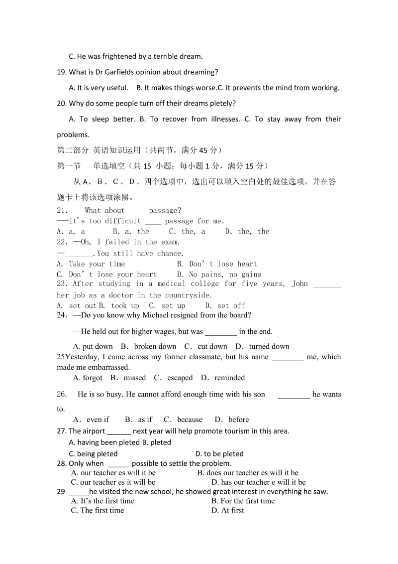 2019-2020年高三10月月考 英语试题 含答案.doc_第3页