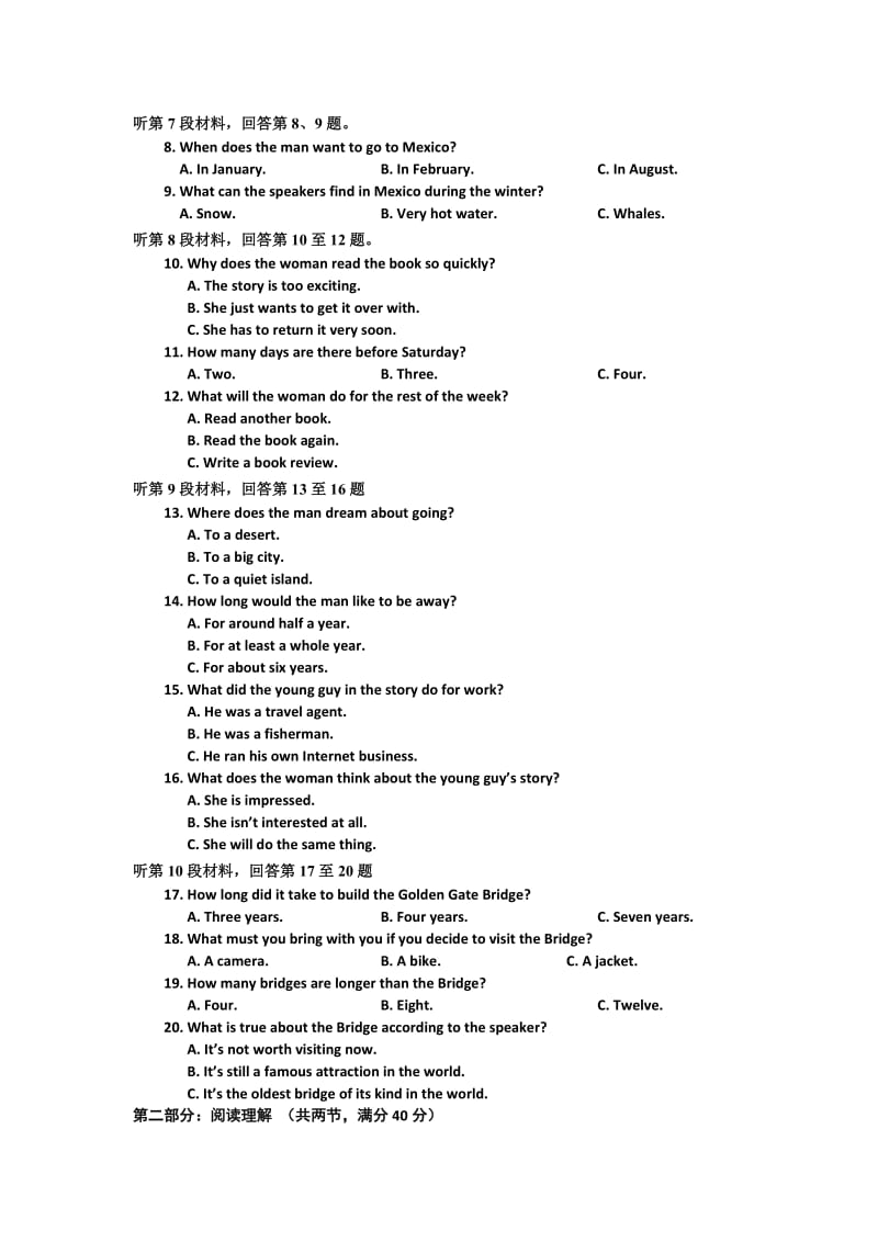 2019-2020年高二上学期第一次月考英语试题A卷 含答案.doc_第2页