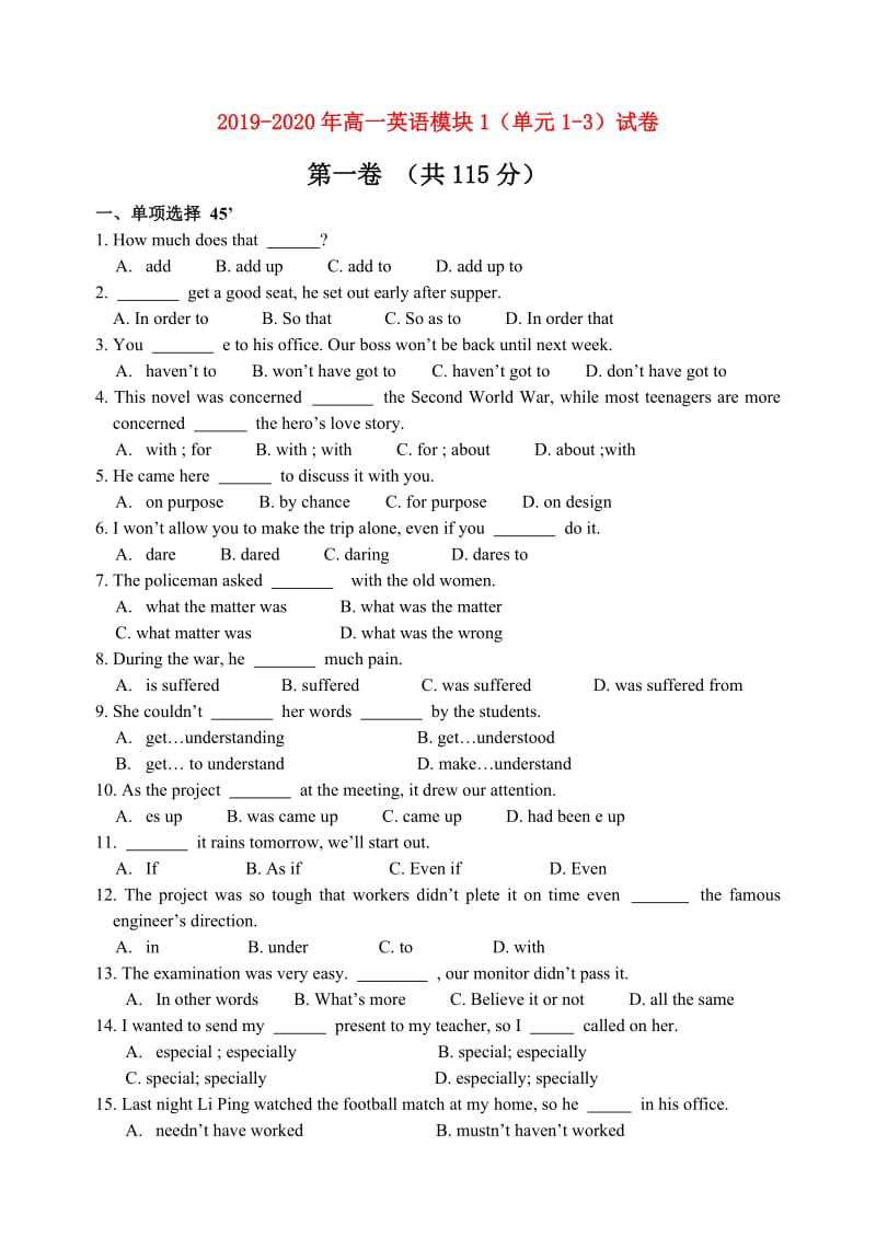 2019-2020年高一英语模块1（单元1-3）试卷.doc_第1页