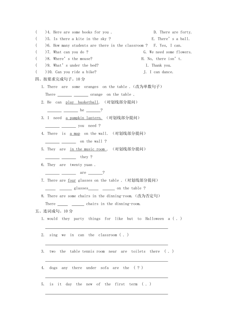 五年级英语上学期期中试题 跟踪A卷牛津译林一起.doc_第2页