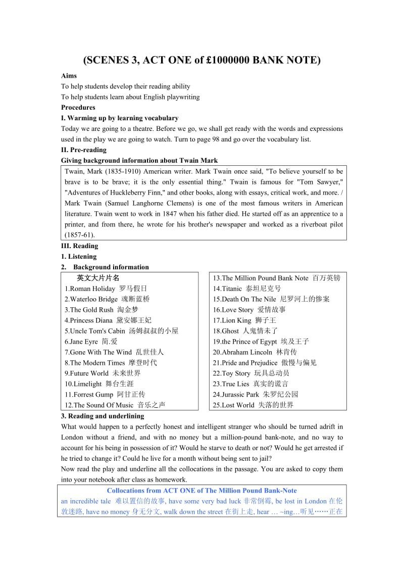 2019-2020年高中实验版3册Unit3阅读课.doc_第2页