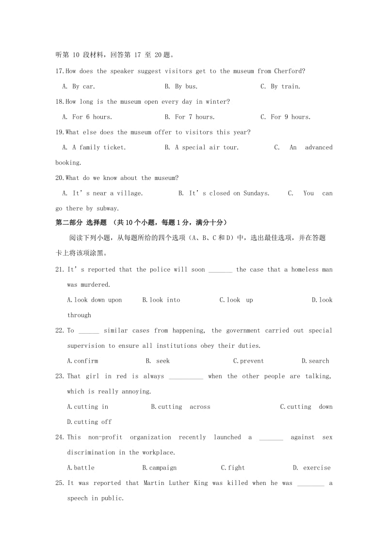 2019-2020年高一英语下学期第三次双周考试题.doc_第3页