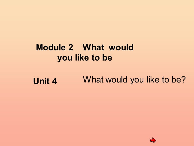 2019六年级英语上册 Unit 4 What would you like to be课件3 牛津上海版.ppt_第1页