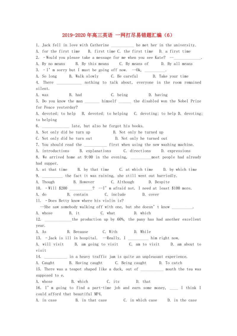 2019-2020年高三英语 一网打尽易错题汇编（6）.doc_第1页