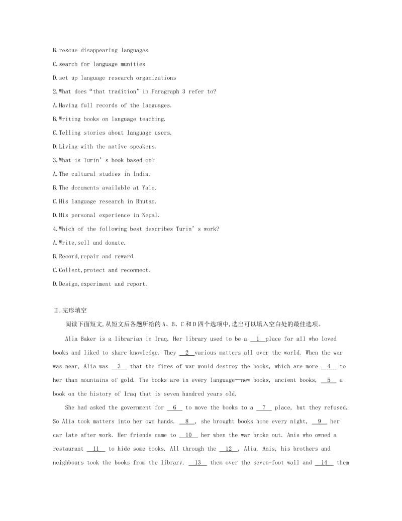 2019-2020年高考英语一轮复习第一部分教材课文要点Module6TheTangPoems夯基提能作业外研版选修.doc_第2页