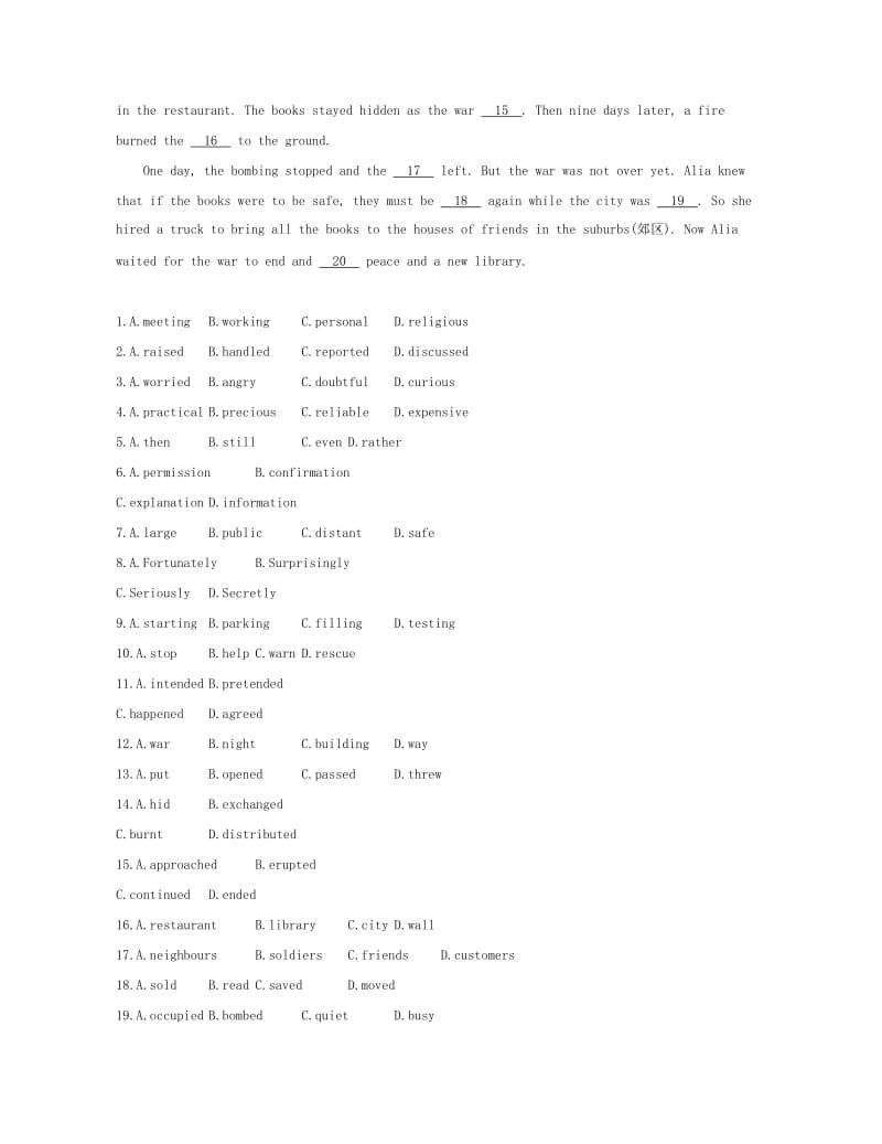 2019-2020年高考英语一轮复习第一部分教材课文要点Module6TheTangPoems夯基提能作业外研版选修.doc_第3页