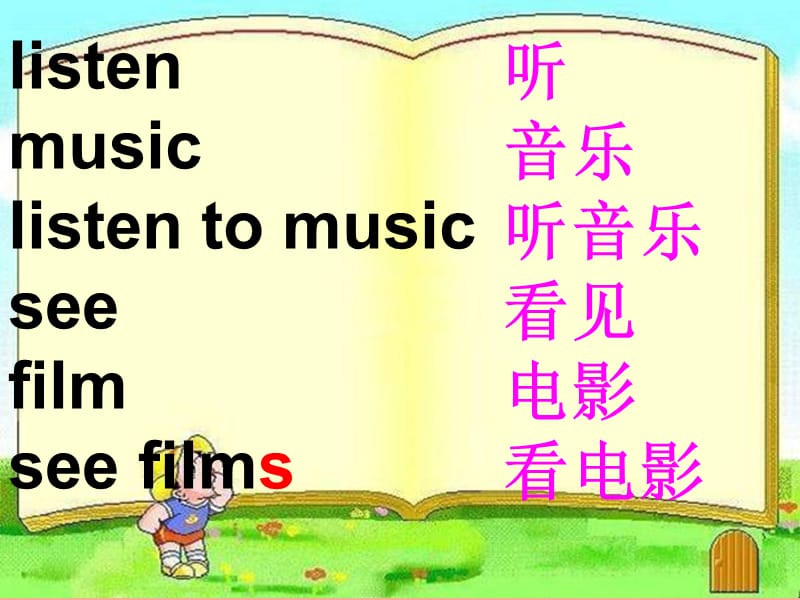 2019年五年级英语上册 Lesson 5 What does he like课件5 科普版.ppt_第2页