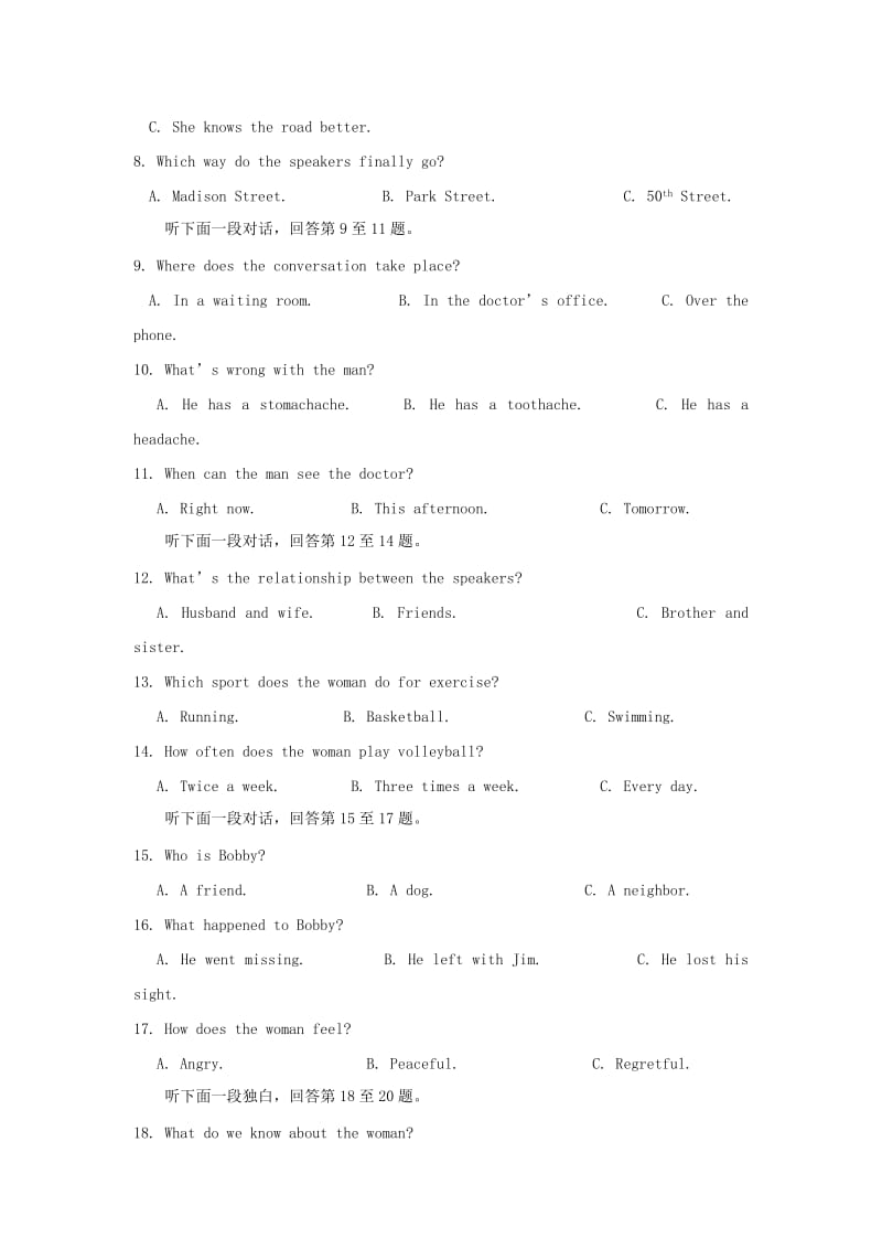 2019-2020年高一英语12月月考试题无答案.doc_第2页