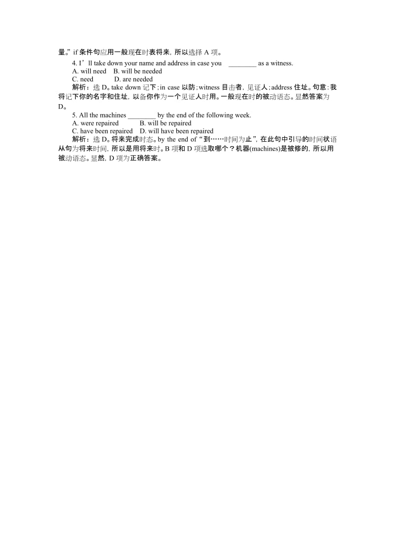 2019-2020年高考英语总复习 Unit2 基础巩固练习 名师全程导学案（新人教版必修2）.doc_第3页