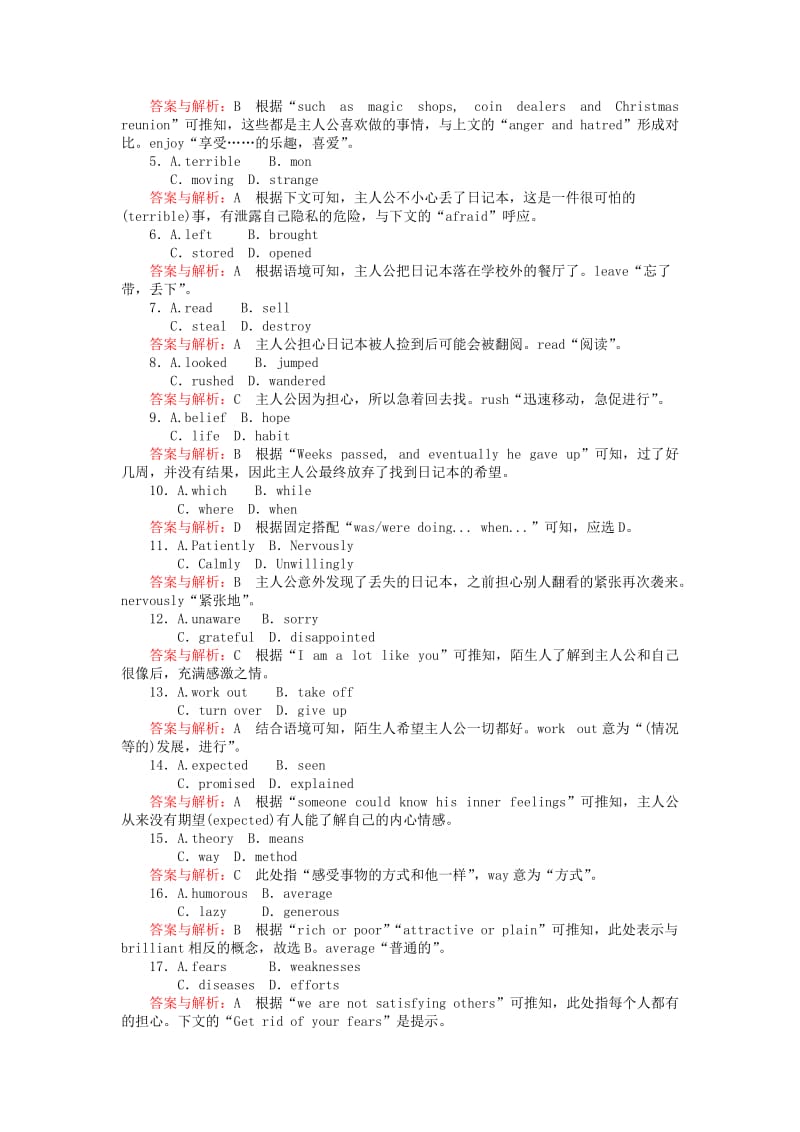 2019-2020年高考英语一轮复习高考提能练六Module6TheInternetandTelecommunications外研版必修.doc_第2页