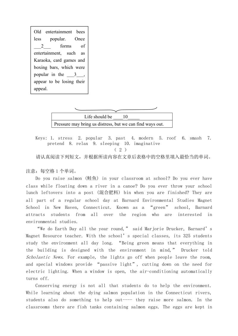 2019-2020年高考英语 任务型阅读专项训练教案.doc_第2页