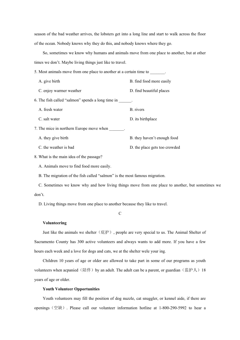 2019-2020年高一上学期期中试题 英语 缺答案.doc_第3页