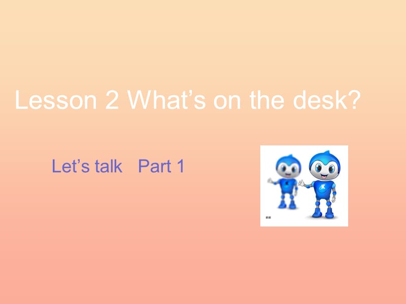 2019年四年级英语上册Lesson2What’sonthedesk课件3科普版.ppt_第1页