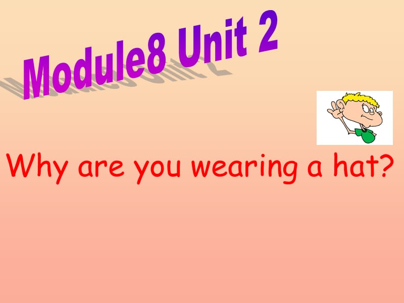 2019春六年级英语下册 Module 8 Unit 2《Why are you wearing a hat》课件1 （新版）外研版（一起）.ppt_第1页