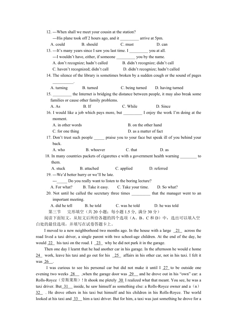 2019-2020年高三第五次模拟英语试题.doc_第2页