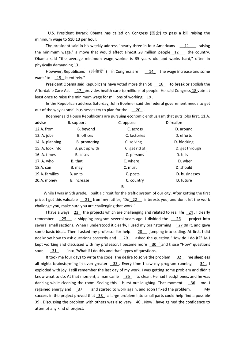 2019-2020年高三第三次模拟考试英语含答案.doc_第2页