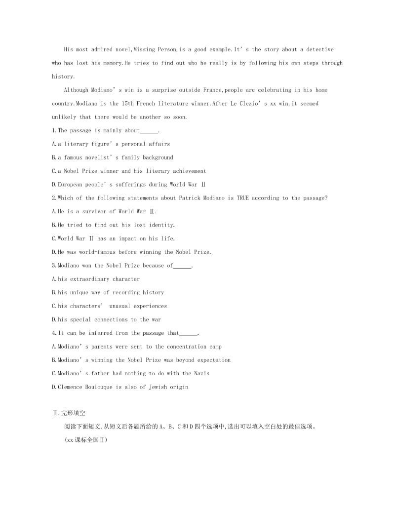 2019-2020年高考英语一轮复习第一部分教材课文要点Module3Literature夯基提能作业外研版选修.doc_第2页