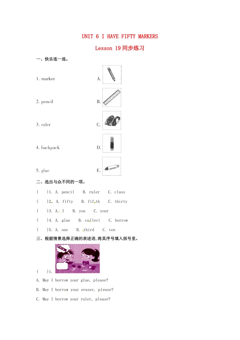 三年级英语上册Unit6Lesson191一课一练北京版.doc_第1页