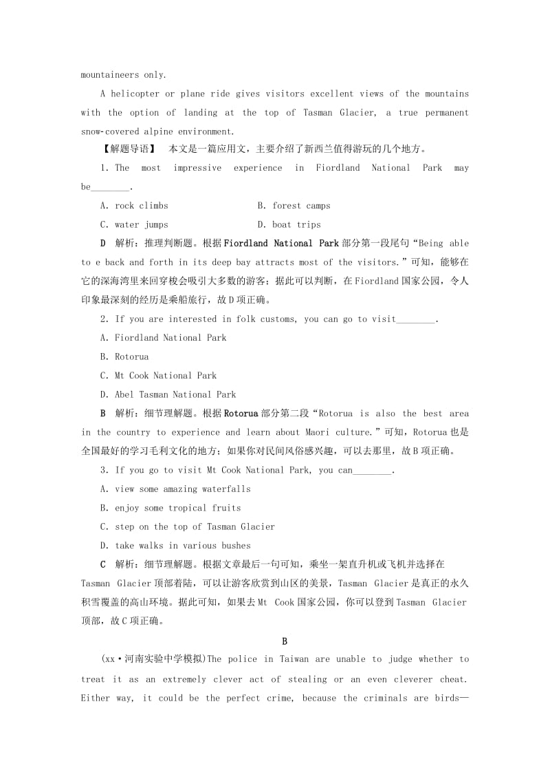 2019-2020年高考英语一轮复习Uint12CultureShock课时练1阅读理解提速练北师大版必修.doc_第2页