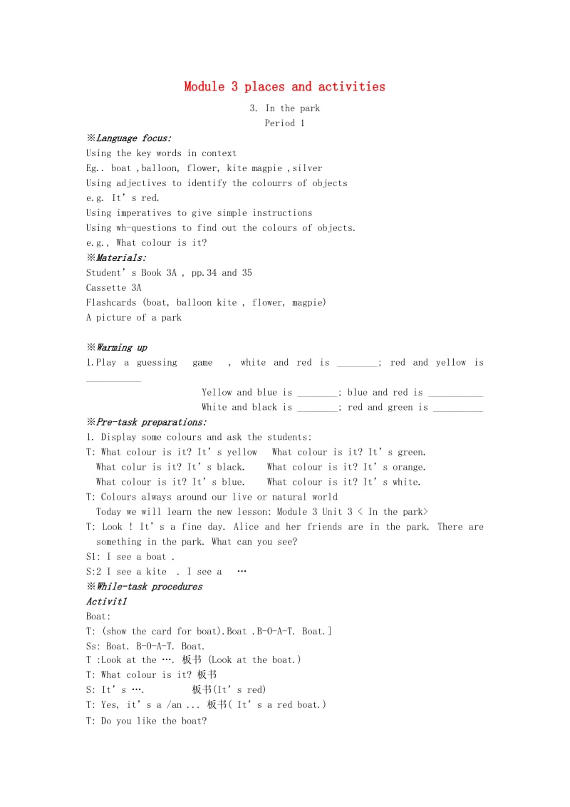 三年级英语上册《Module 3 Places and activities》教案 上海本地版.doc_第1页