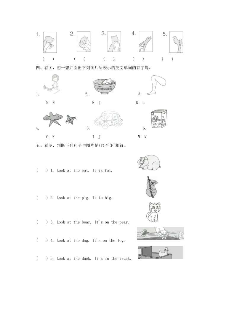 三年级英语上册 Unit 4 We love animals PA Let’s learn课后作业 人教pep.doc_第2页