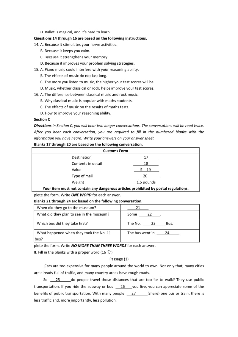 2019-2020年高二上学期期末考试英语试题 含答案.doc_第2页