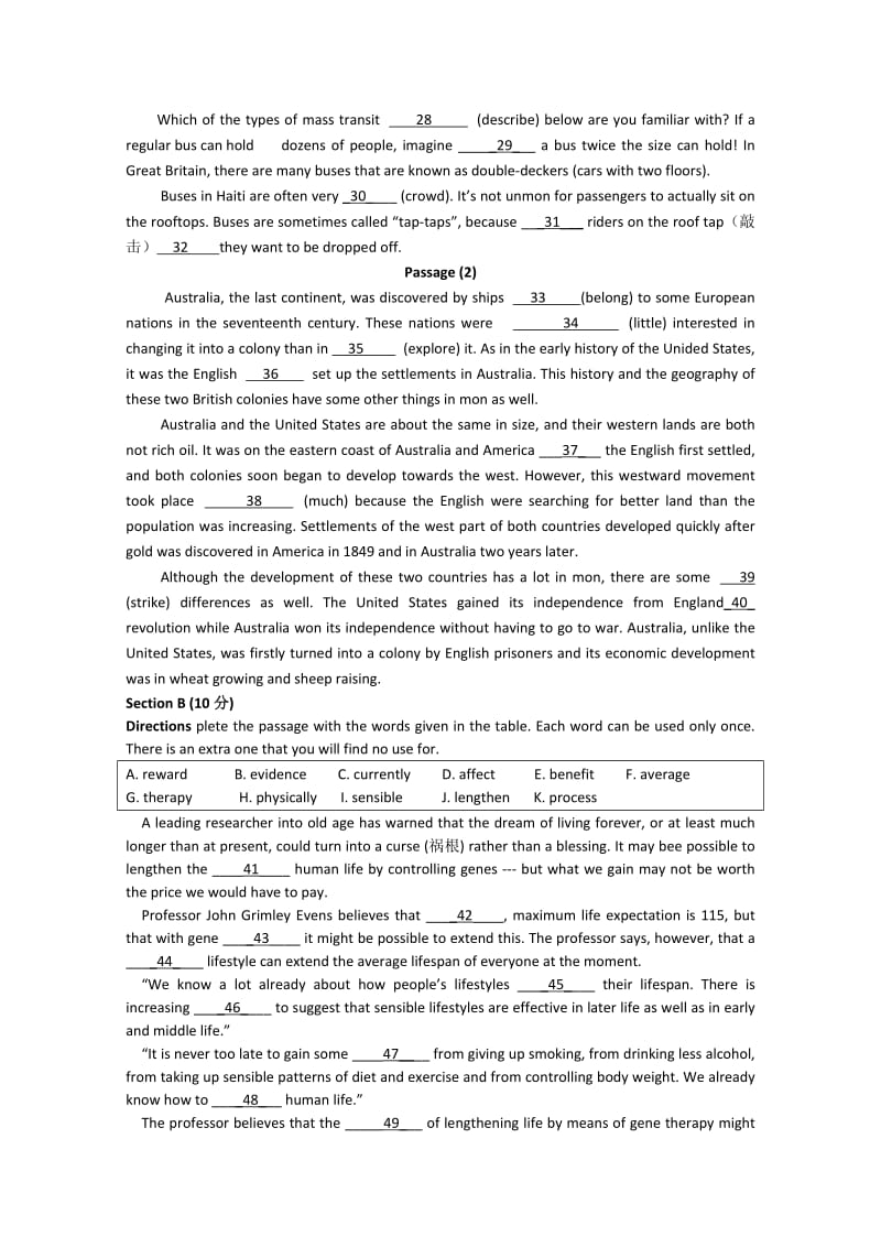 2019-2020年高二上学期期末考试英语试题 含答案.doc_第3页